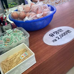 망향비빔국수 리뷰 사진