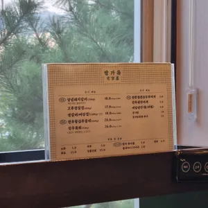 방가옥 리뷰 사진