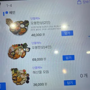 마케집 리뷰 사진