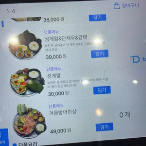 마케집 리뷰 사진