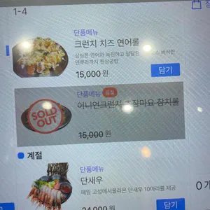 마케집 리뷰 사진