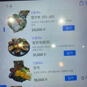 마케집 리뷰 사진