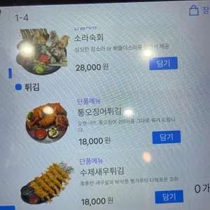 마케집 리뷰 사진