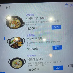 마케집 리뷰 사진