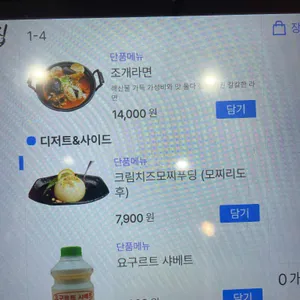 마케집 리뷰 사진