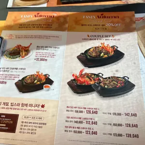빕스 리뷰 사진
