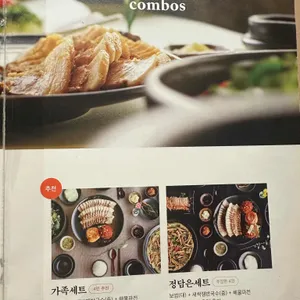 정담은보쌈 리뷰 사진