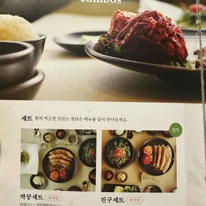 정담은보쌈 리뷰 사진