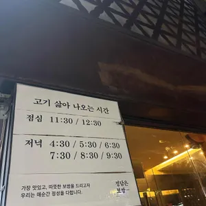 정담은보쌈 리뷰 사진