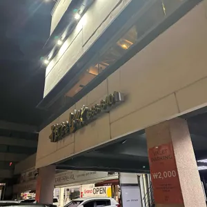 정담은보쌈 리뷰 사진