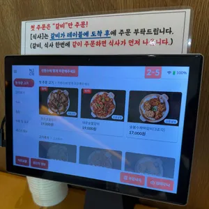 용암골 리뷰 사진