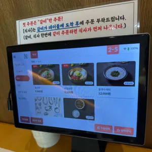 용암골 리뷰 사진