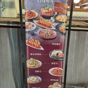 친친 리뷰 사진
