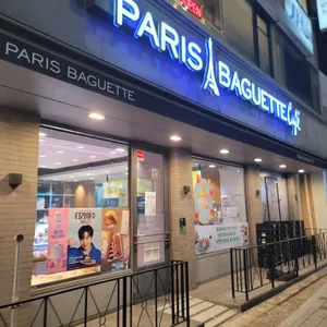 파리바게뜨 리뷰 사진
