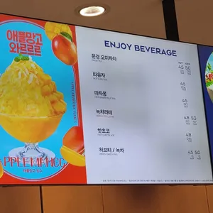 파리바게뜨 리뷰 사진