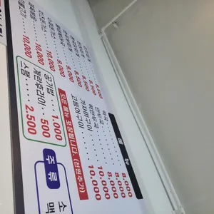 태양식당 리뷰 사진