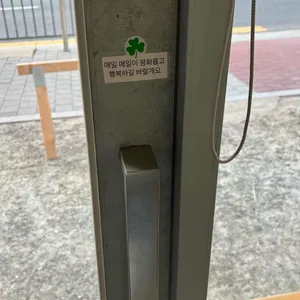 해피앤피스커피클럽 리뷰 사진