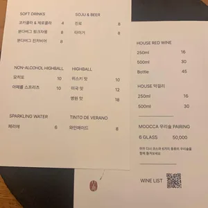 무까 리뷰 사진