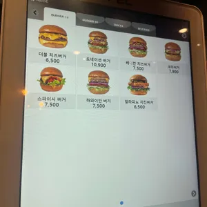 블리스버거앤펍 리뷰 사진