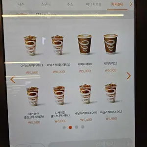 잠바주스 리뷰 사진
