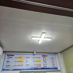 태흥2리 어촌계횟집 리뷰 사진