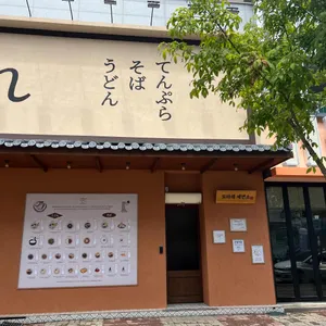 토마레제면소 리뷰 사진