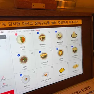 토마레제면소 리뷰 사진
