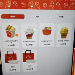 멜티코 리뷰 사진