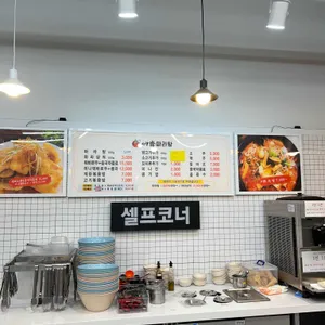 대박마라탕 리뷰 사진