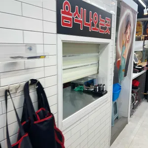 대박마라탕 대표 사진