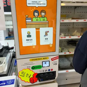 대박마라탕 리뷰 사진