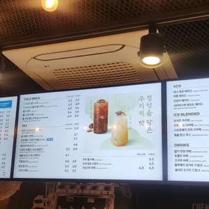투썸플레이스 리뷰 사진
