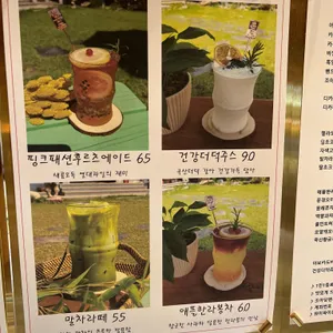 카페조아당 리뷰 사진