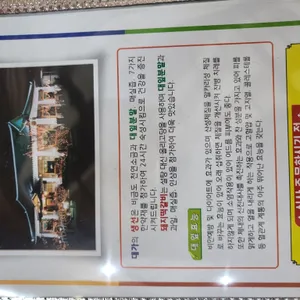 대가 리뷰 사진