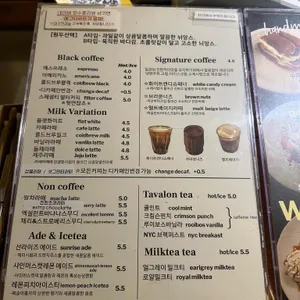 카페숲 리뷰 사진