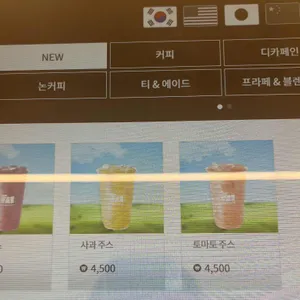 매머드익스프레스 리뷰 사진