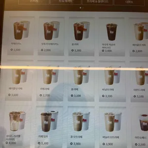매머드익스프레스 리뷰 사진