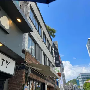 방파제 리뷰 사진