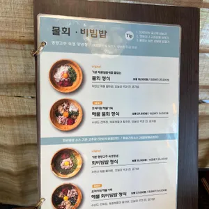 방파제 리뷰 사진