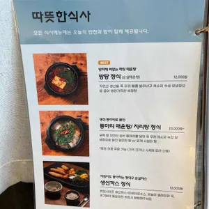 방파제 리뷰 사진