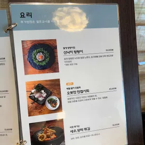 방파제 리뷰 사진