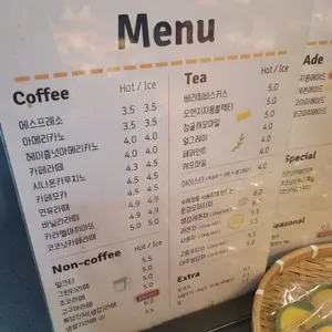 우분투 베이커리 리뷰 사진