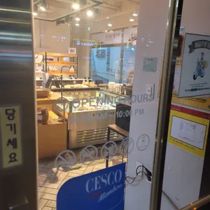 우분투 베이커리 리뷰 사진
