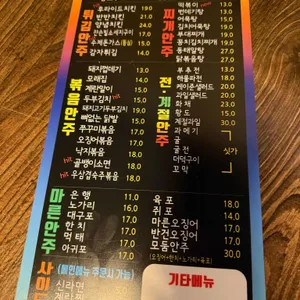 나무아래호프 리뷰 사진