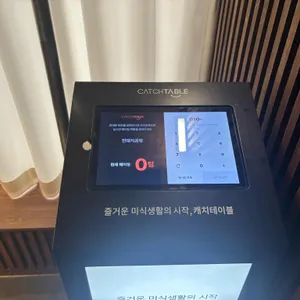 진돼지곰탕 리뷰 사진