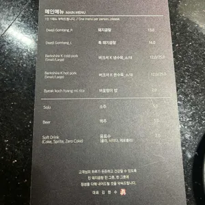 진돼지곰탕 리뷰 사진