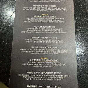 진돼지곰탕 리뷰 사진