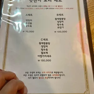 호가화 리뷰 사진