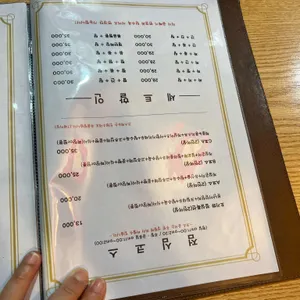 호가화 리뷰 사진