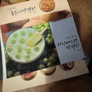 전포여관 리뷰 사진